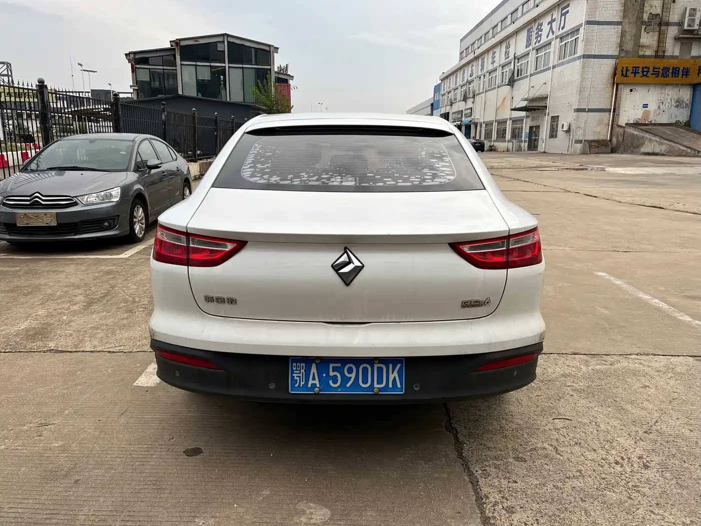 Baojun RC-6 2021 2019 1.5T CVT 24-hour Online Luxury