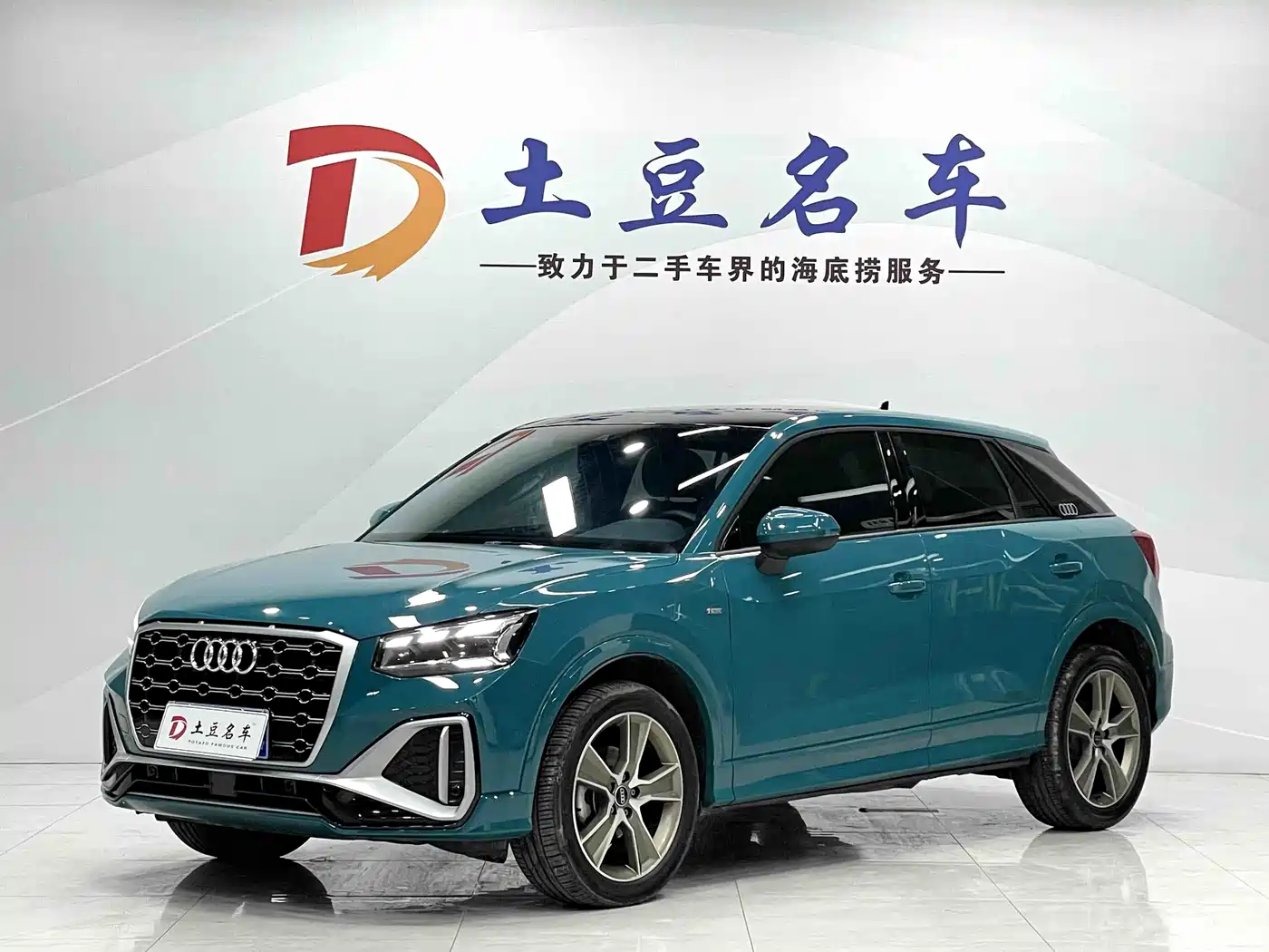 Audi Q2L 2022 35 TFSI Fashion Dynamic