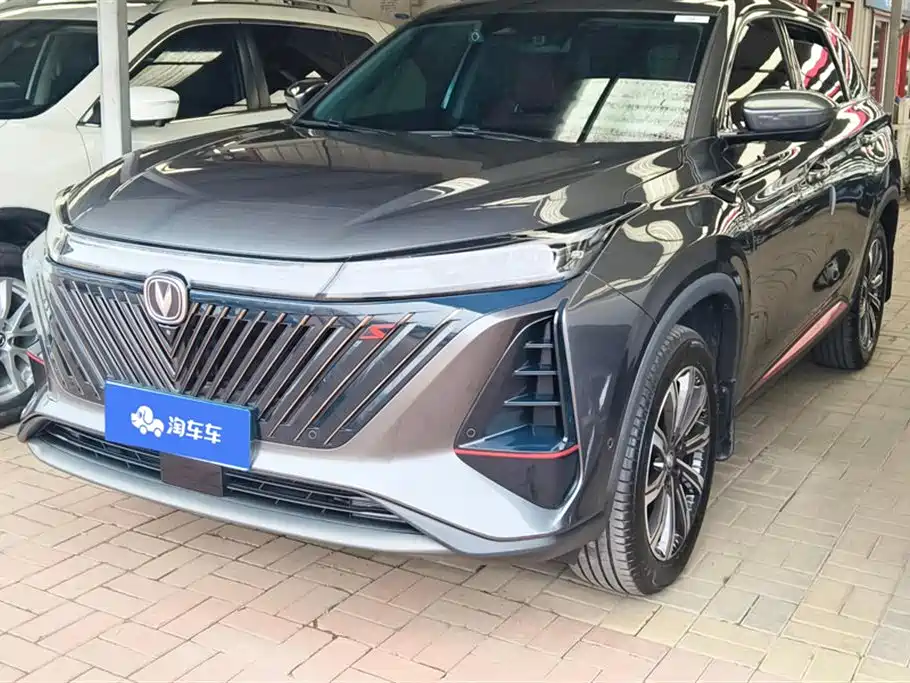 CHANGAN CS75 PLUS