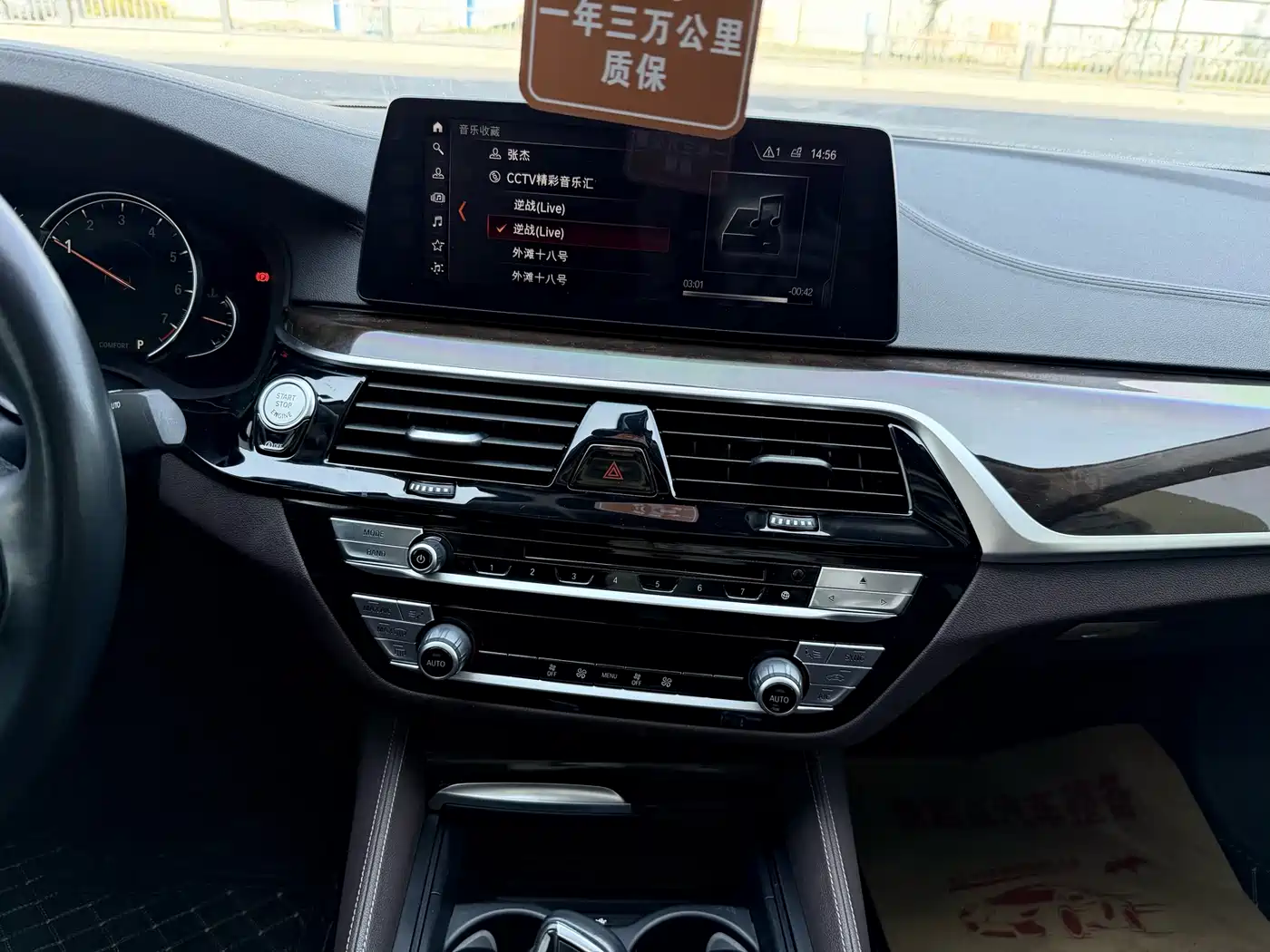 BMW 5 Series 2018 525Li Luxury Package фото 10