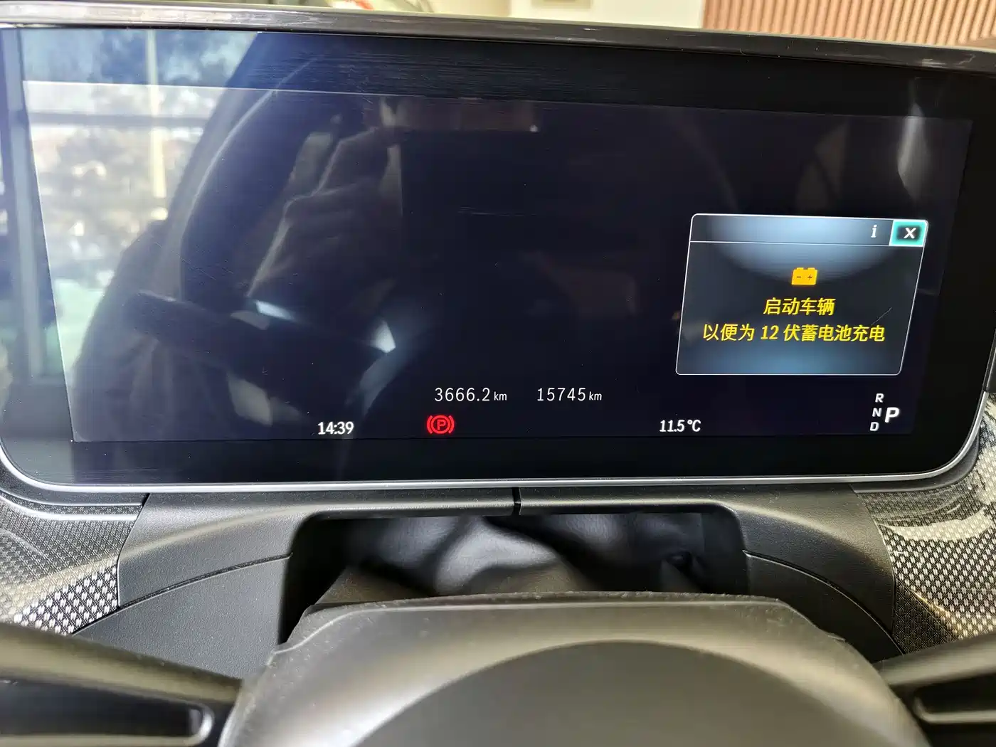 Mercedes-Benz C-Class 2023 C 200 L Sport фото 4