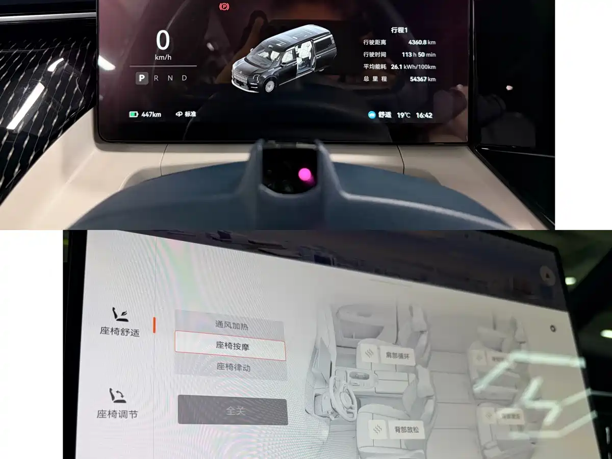 ZEEKR EXTREME KRYPTON 009