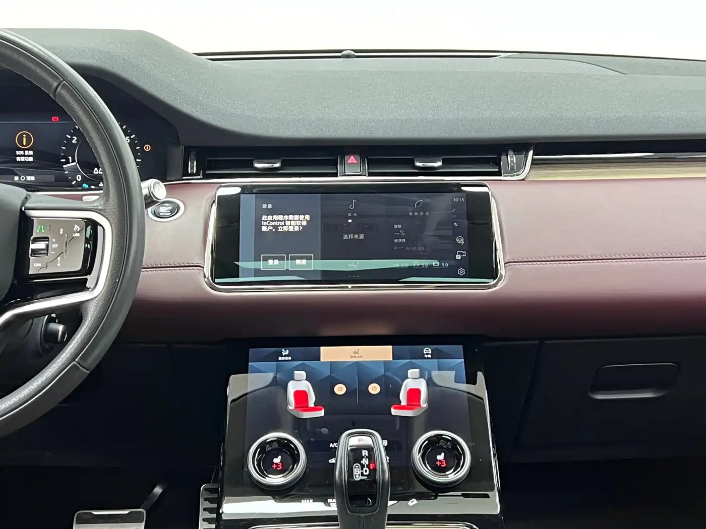 Land Rover Range Rover Evoque 2021 Range Rover Evoque L 249PS R-Dynamic HSE Luxury Edition фото 25