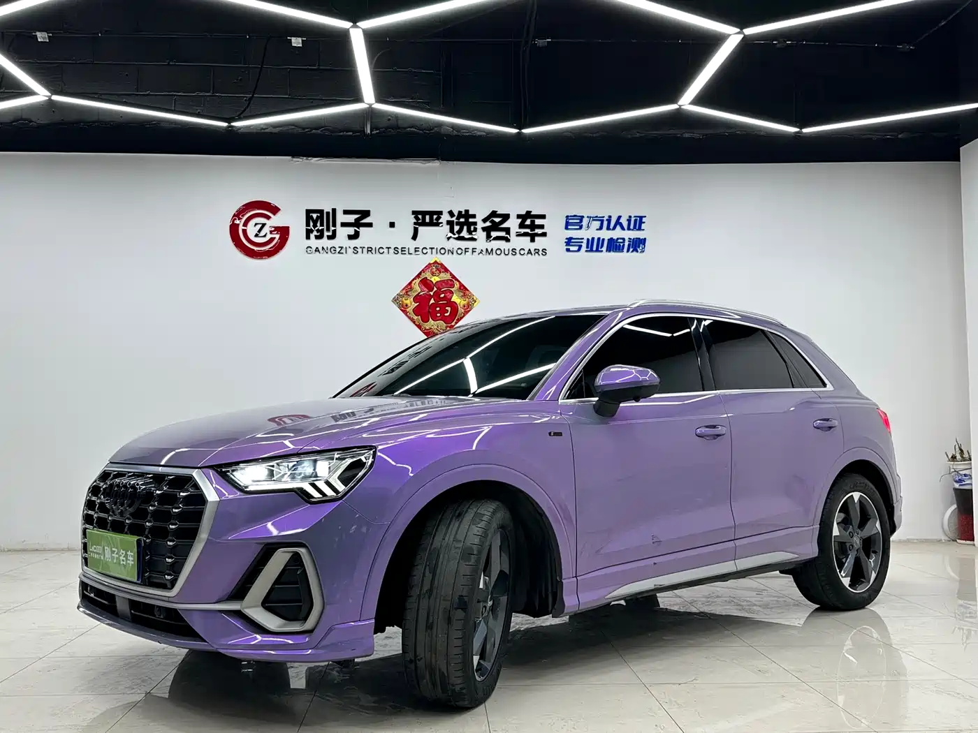 Audi Q3 2020 35 TFSI Fashion Dynamic