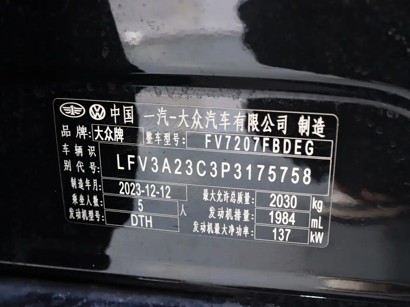 VOLKSWAGEN MAGOTAN
