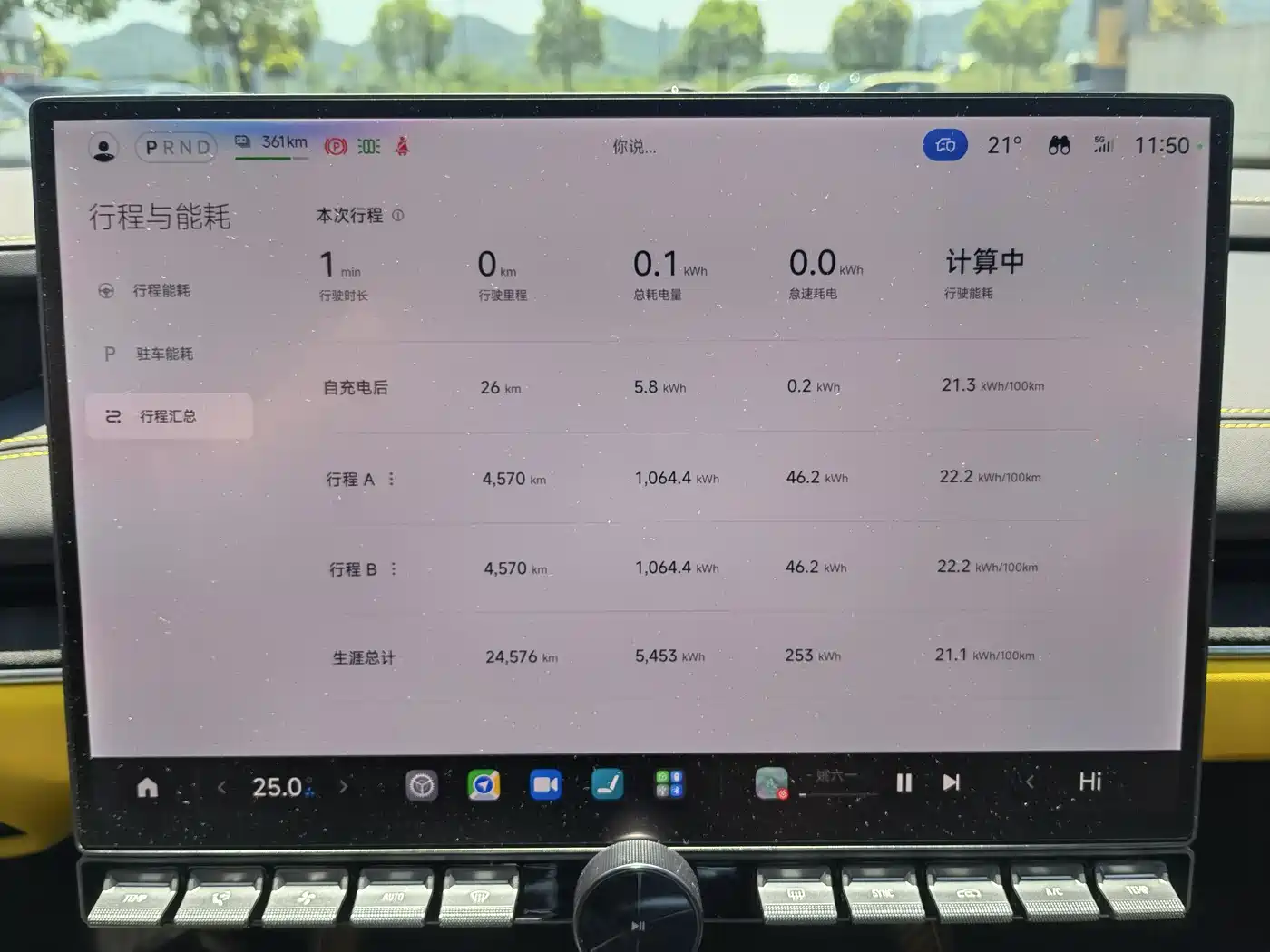 Xiaomi Auto Xiaomi SU7 Ultra 2025 Model Ultra фото 17
