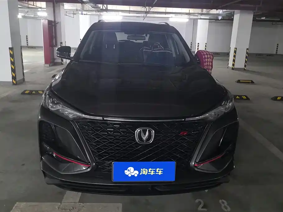 CHANGAN CS75 PLUS