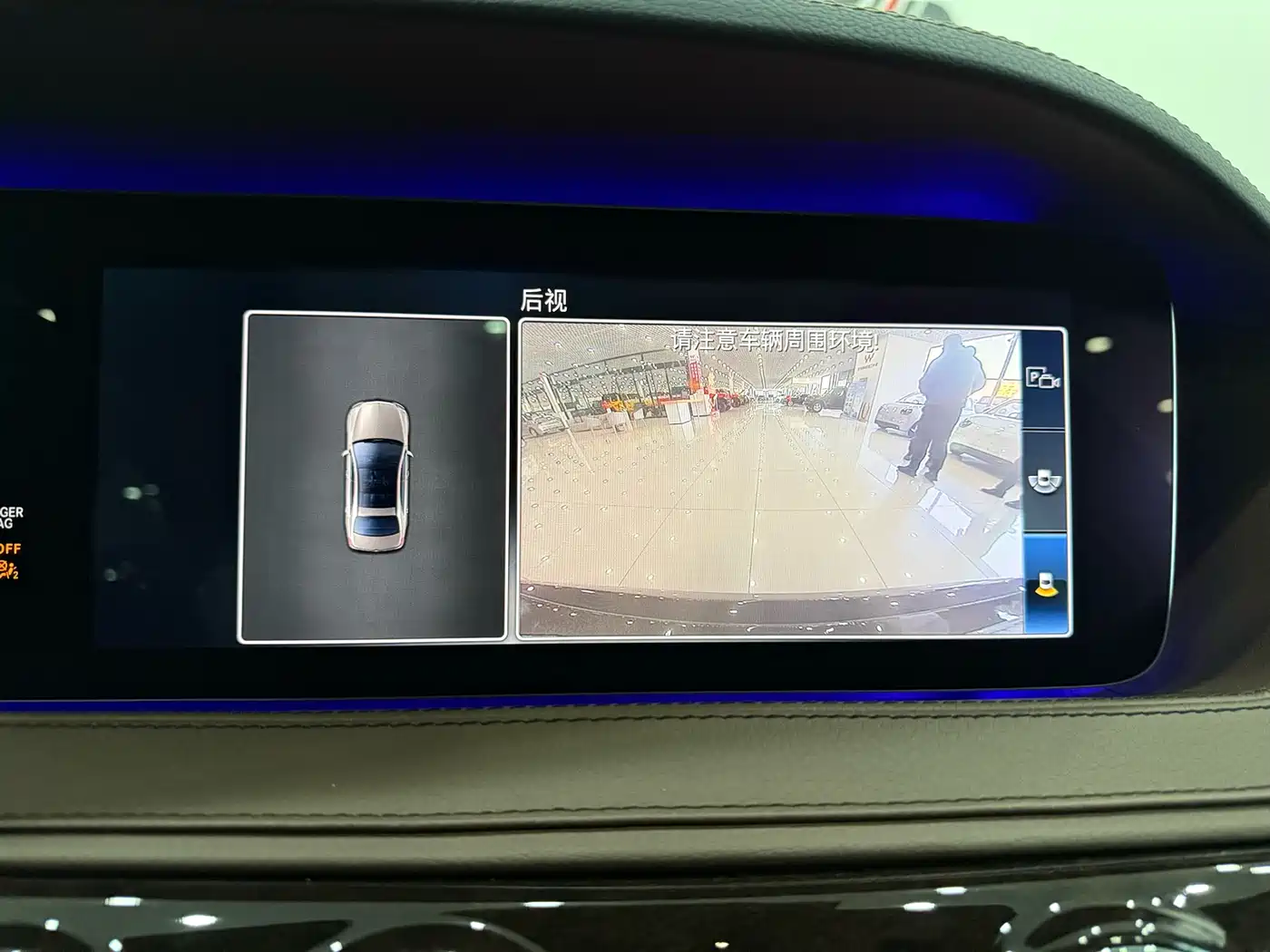 Mercedes-Benz S-Class 2020 S 350 L Business Edition Collector's Version фото 17