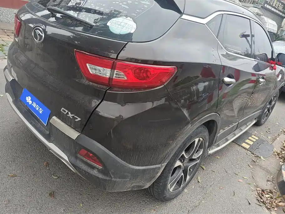 SOUEAST SOUTHEAST DX7