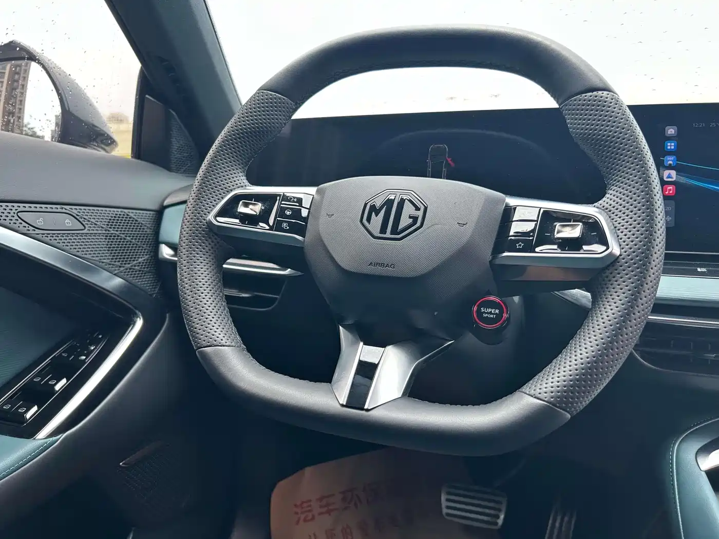 MG MG7