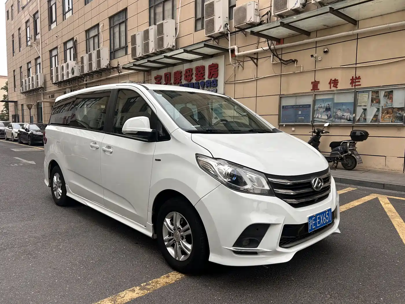 2022 SAIC Maxus Maxus G10