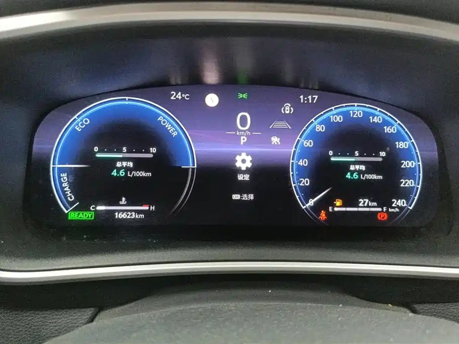Toyota Levin 2024 2023 Smart Hybrid 1.8L Luxury