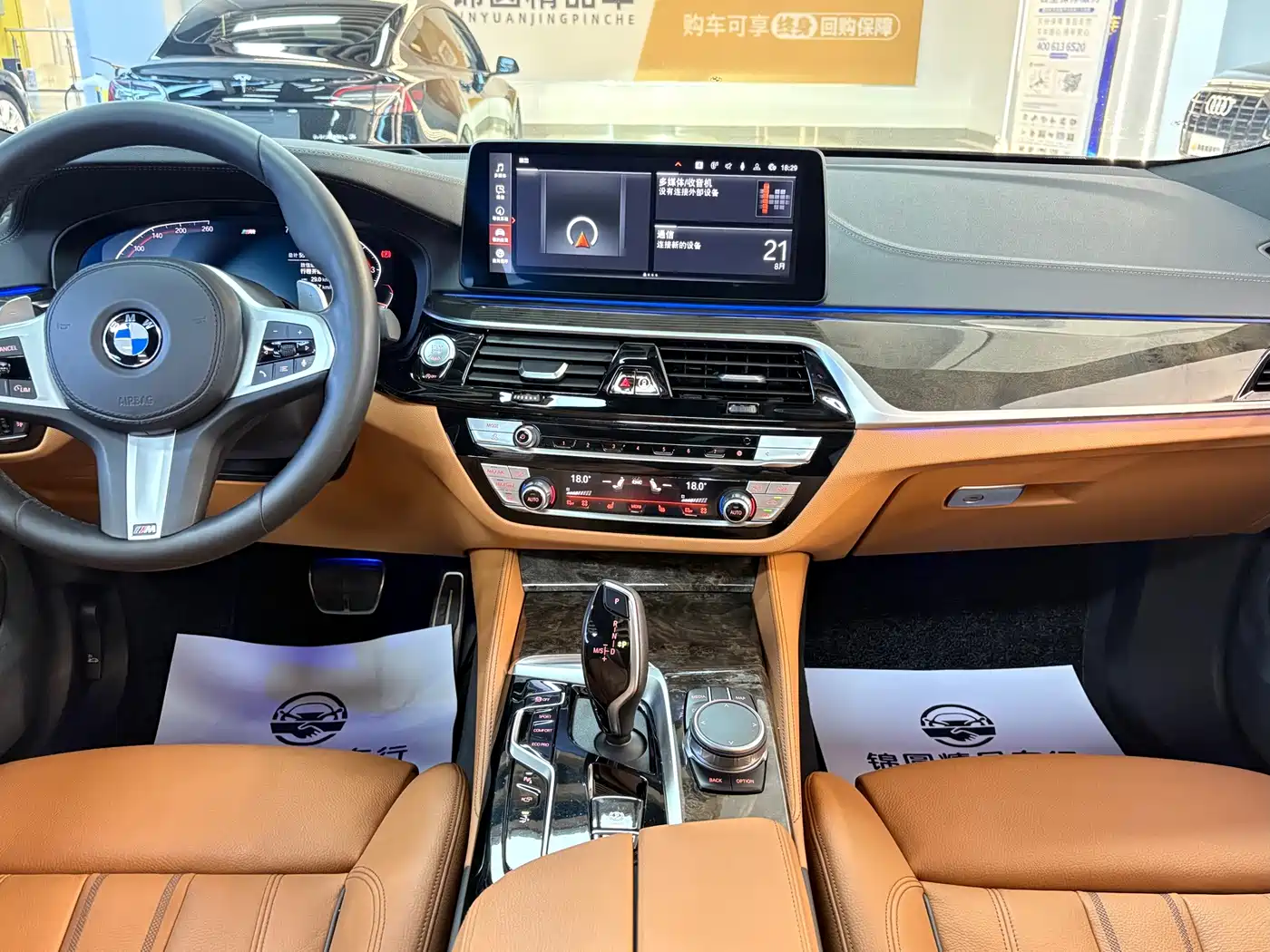 BMW 6 Series, миниатюра 14