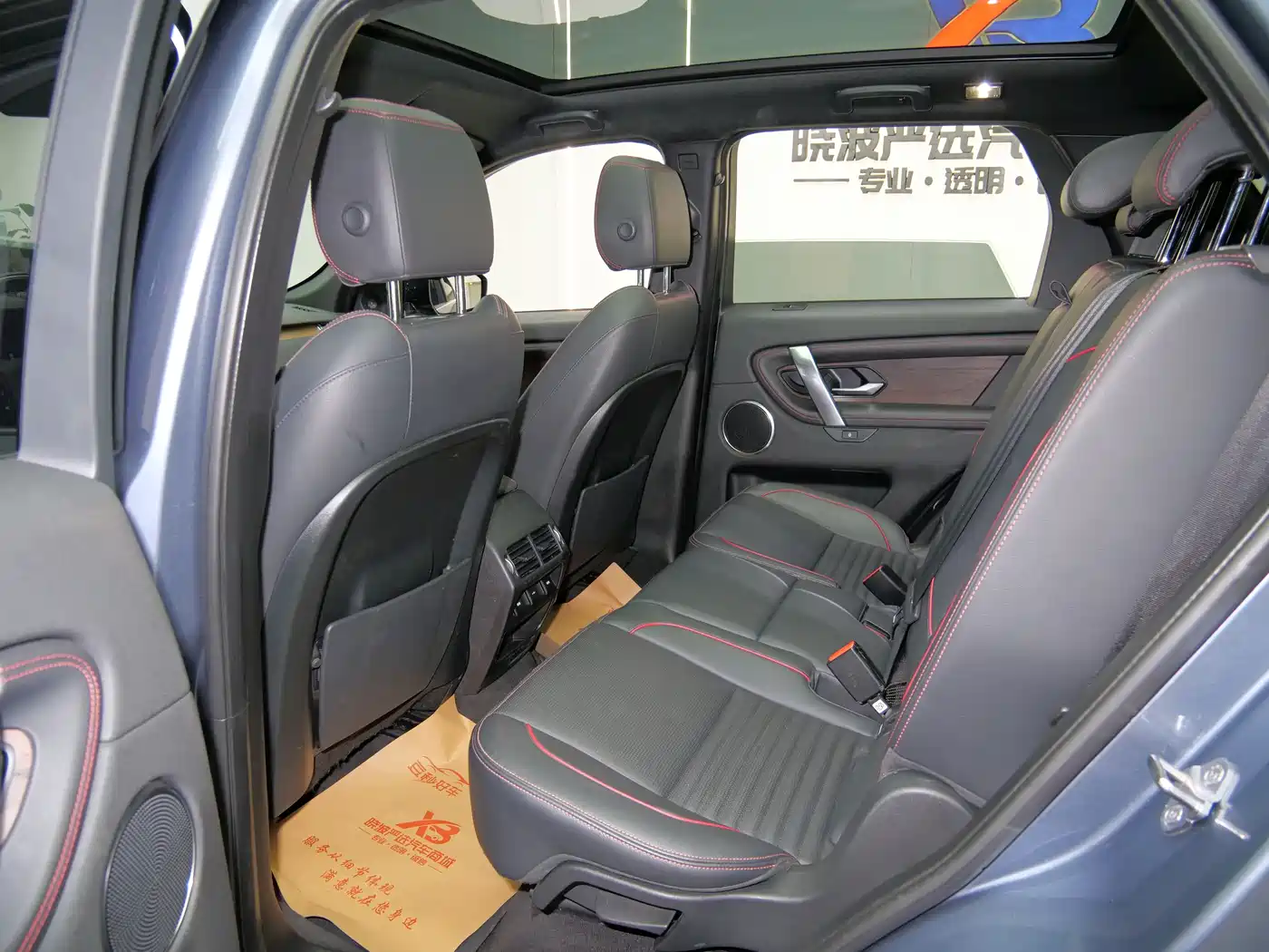 Land Rover Discovery Sport 2020 249PS R-Dynamic Performance Tech 7-seater фото 13