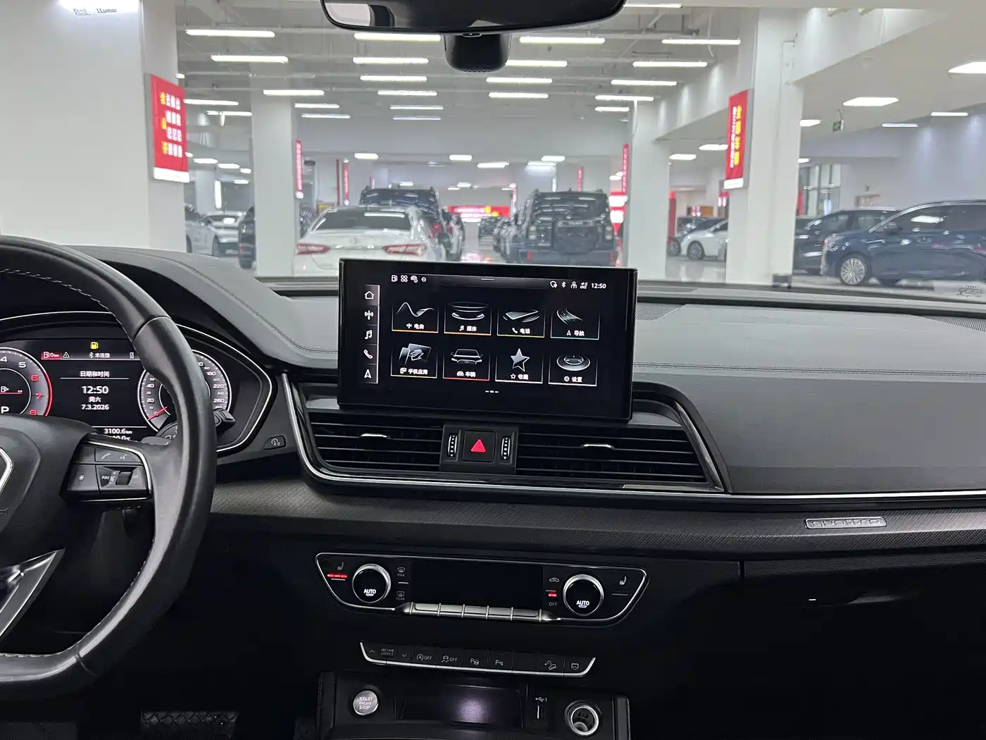 Audi Q5L 2022 Facelift 40T Luxury Dynamic фото 10