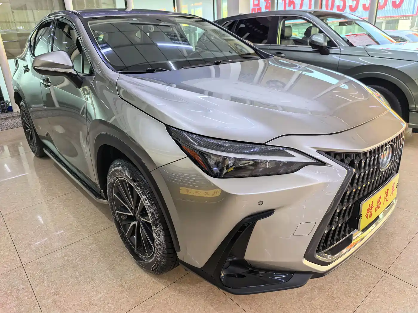 Lexus NX 2023 2022 260 FWD Innovation Edition