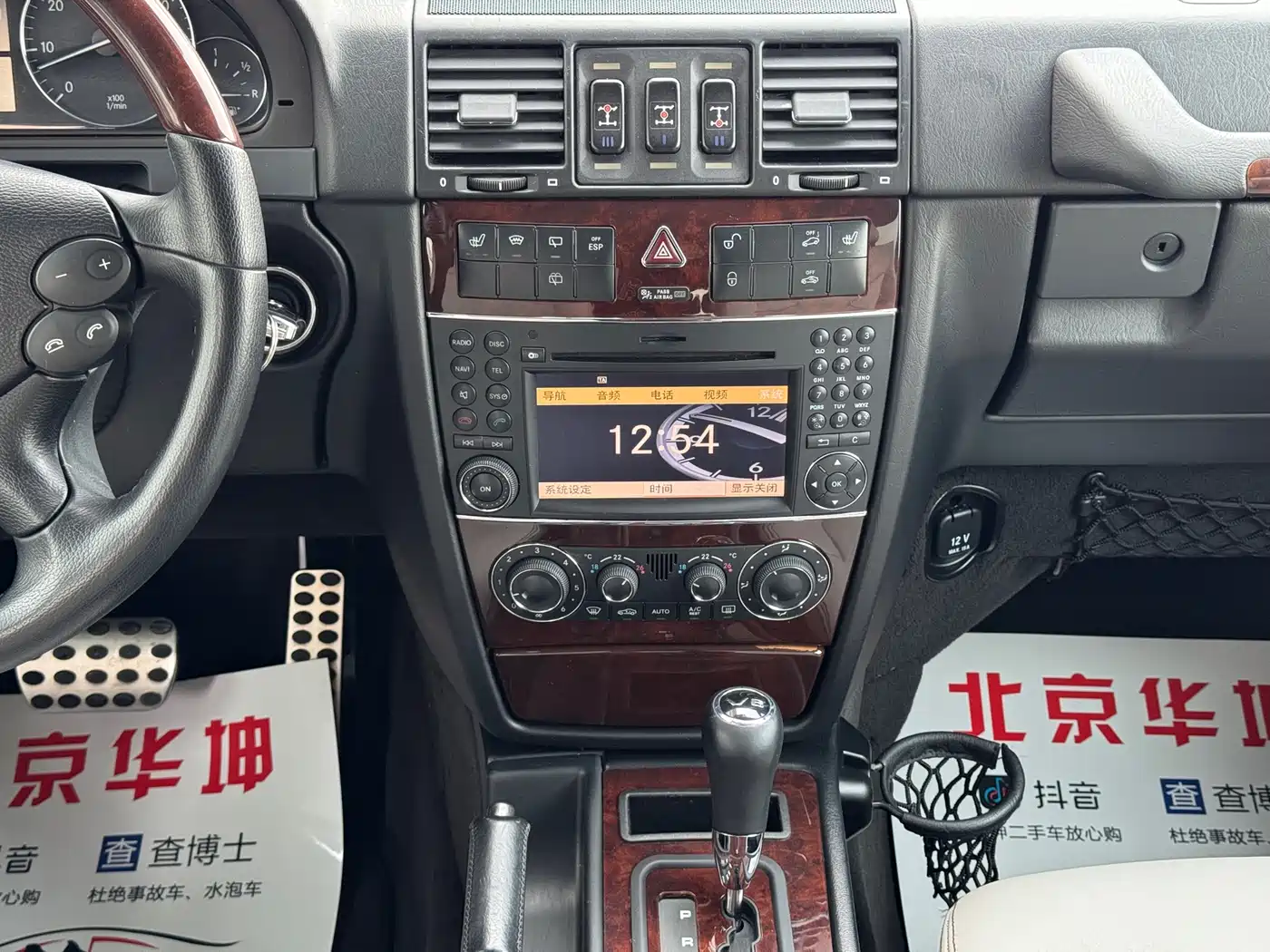 Mercedes-Benz G-Class 2010 G 500 фото 20