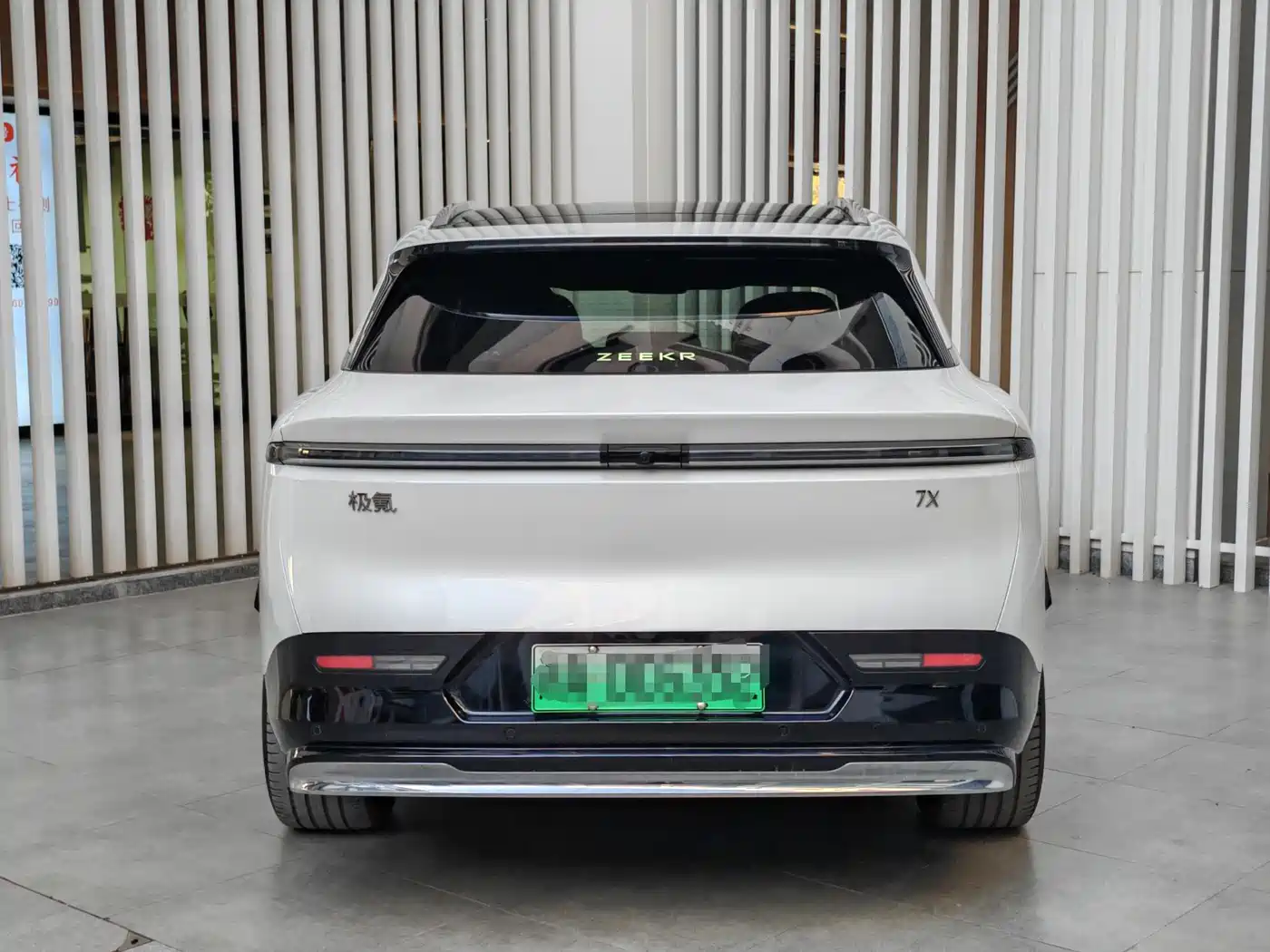 ZEEKR EXTREME KRYPTON 7X