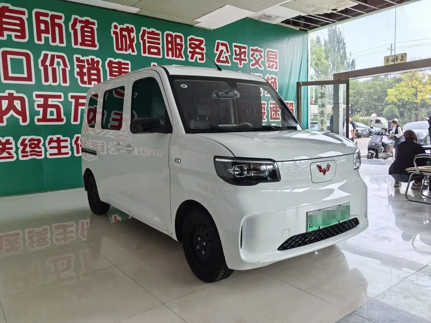 2026 Wuling Motors Wuling Zhiguang NEV