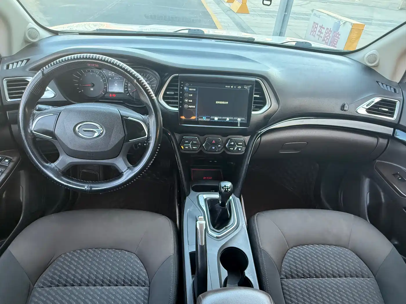 Photo 8 - GAC Trumpchi GS4