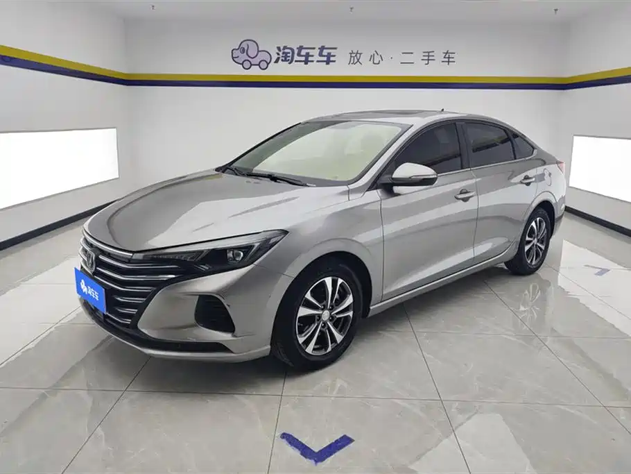 CHANGAN YIDONG