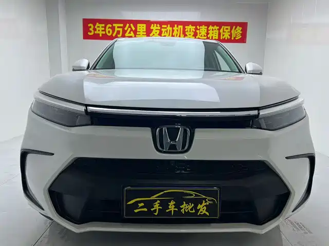 HONDA HAO YING