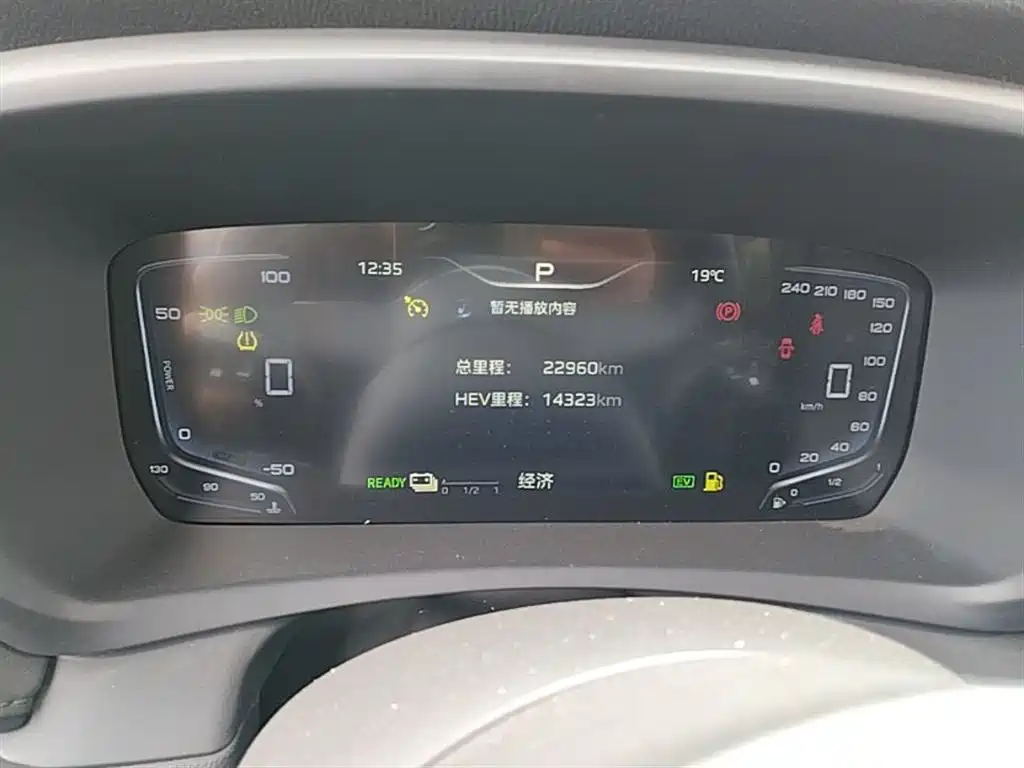 Hongqi HQ9 PHEV 2024 Model 2.0T AWD Business Edition фото 12