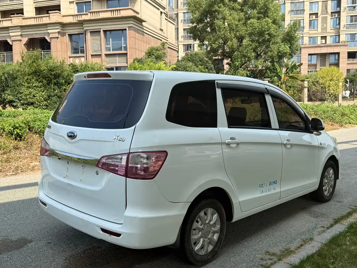 2016 Karry K50