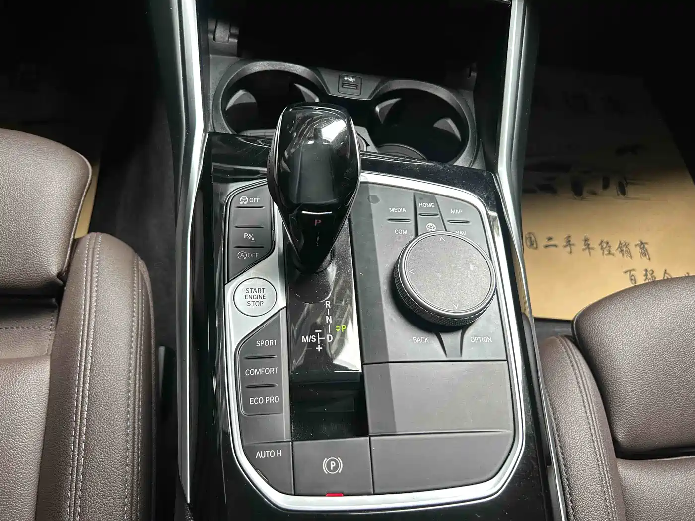 BMW 3 Series 2021 320Li M Sport Package фото 7