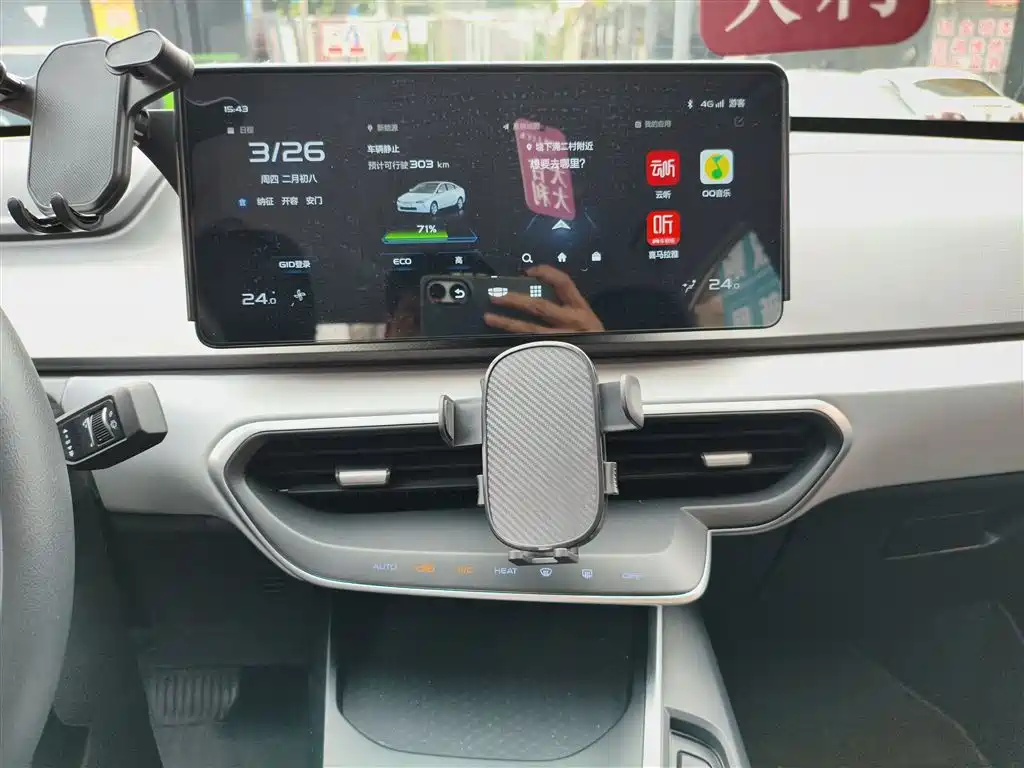 GEELY GEOMETRY A