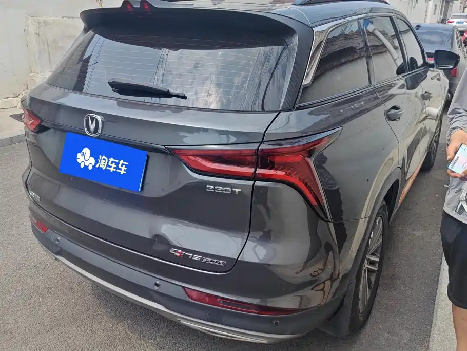 Фото 3 - Changan CS75 PLUS
