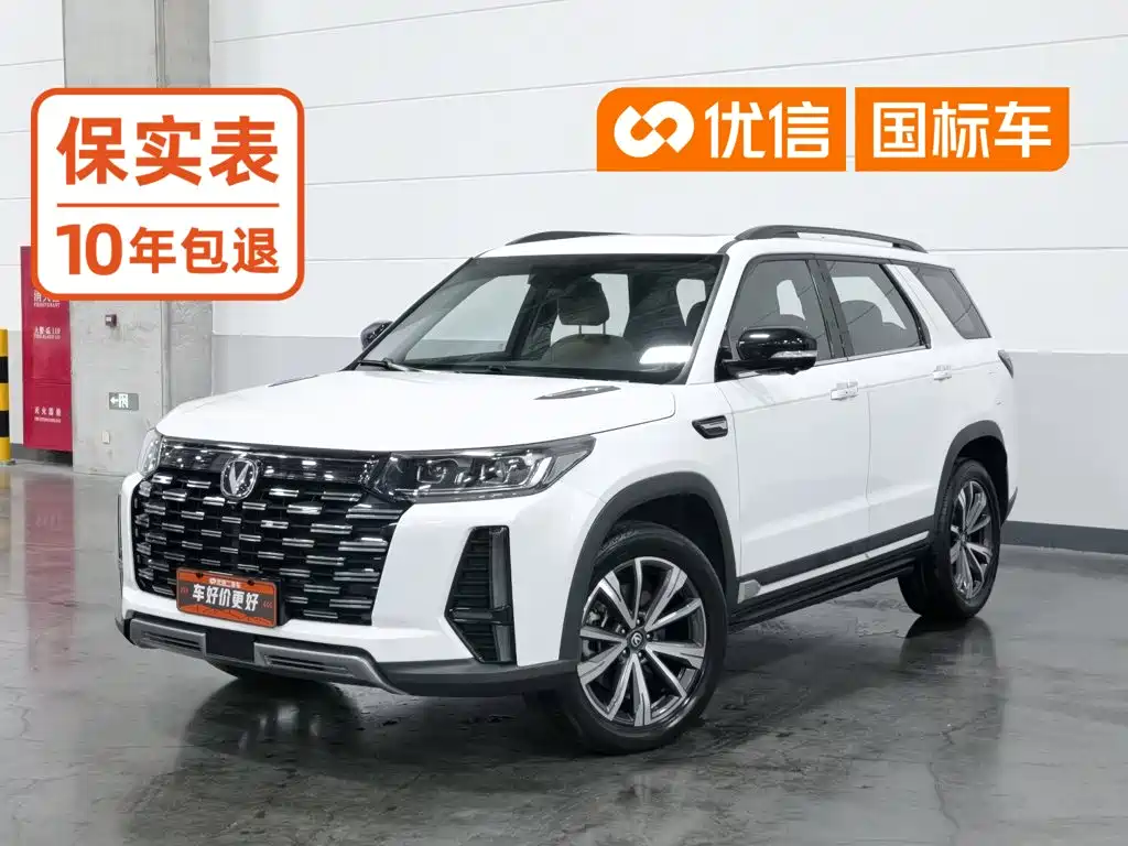 Changan CS95 2023 2023 2.0T 2WD Luxury PLUS