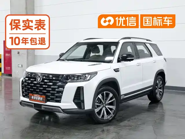 Changan Changan CS95 2023 2.0T 2WD Luxury PLUS