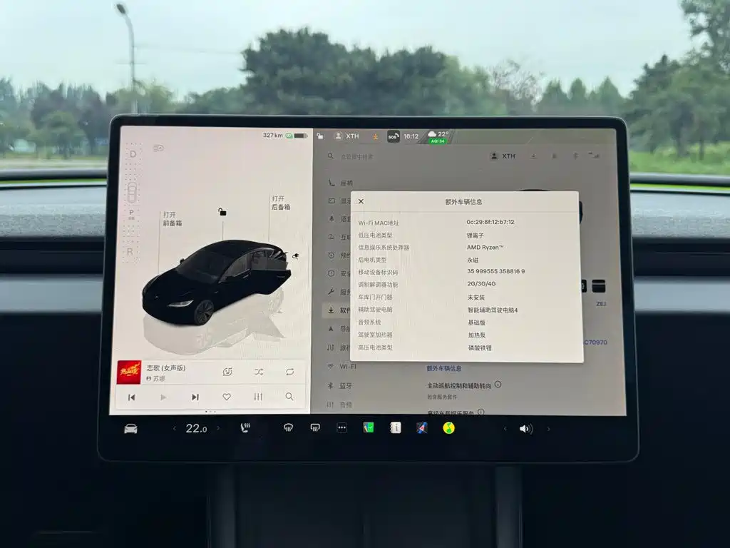 Photo 21 - Tesla Model 3
