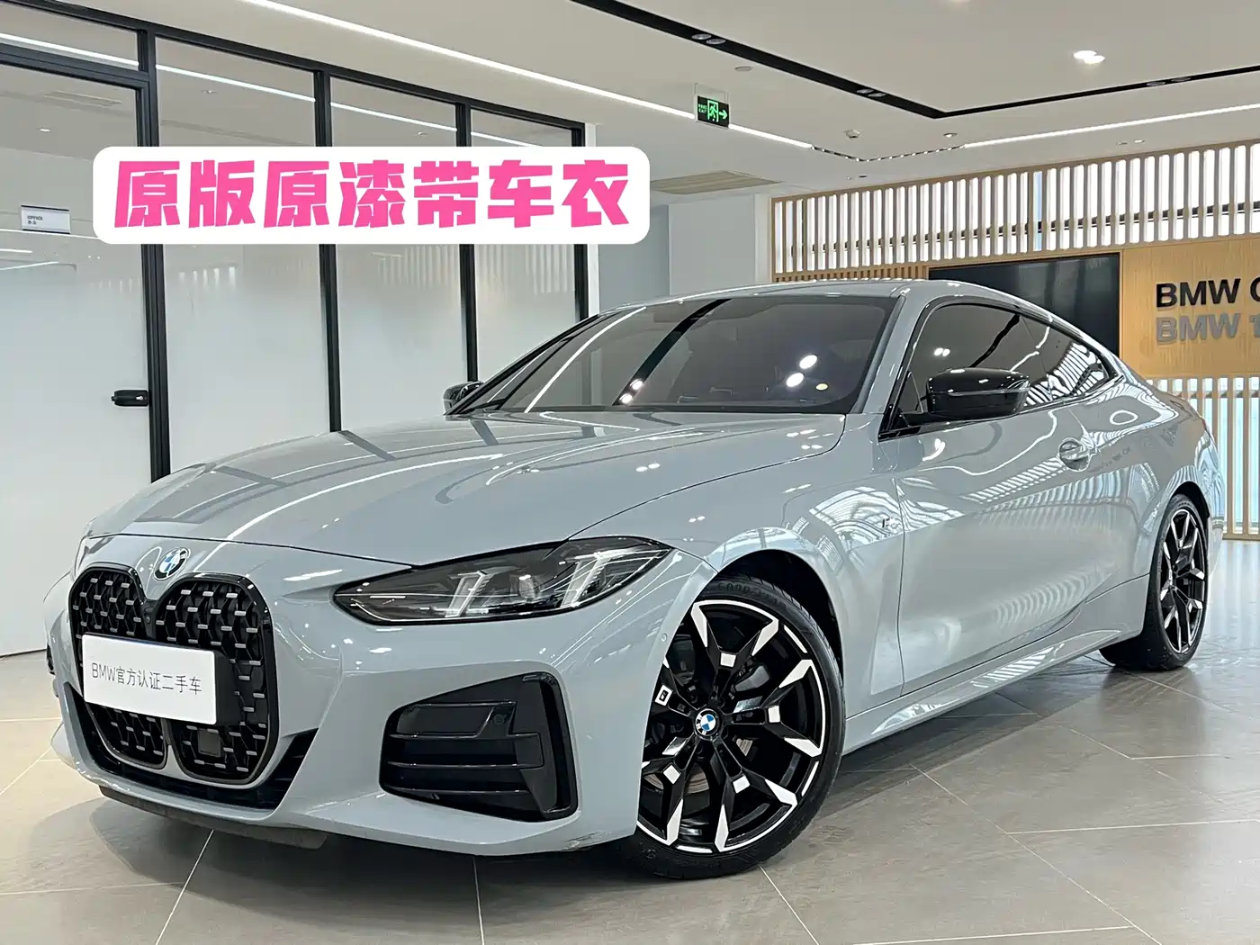 Similar car