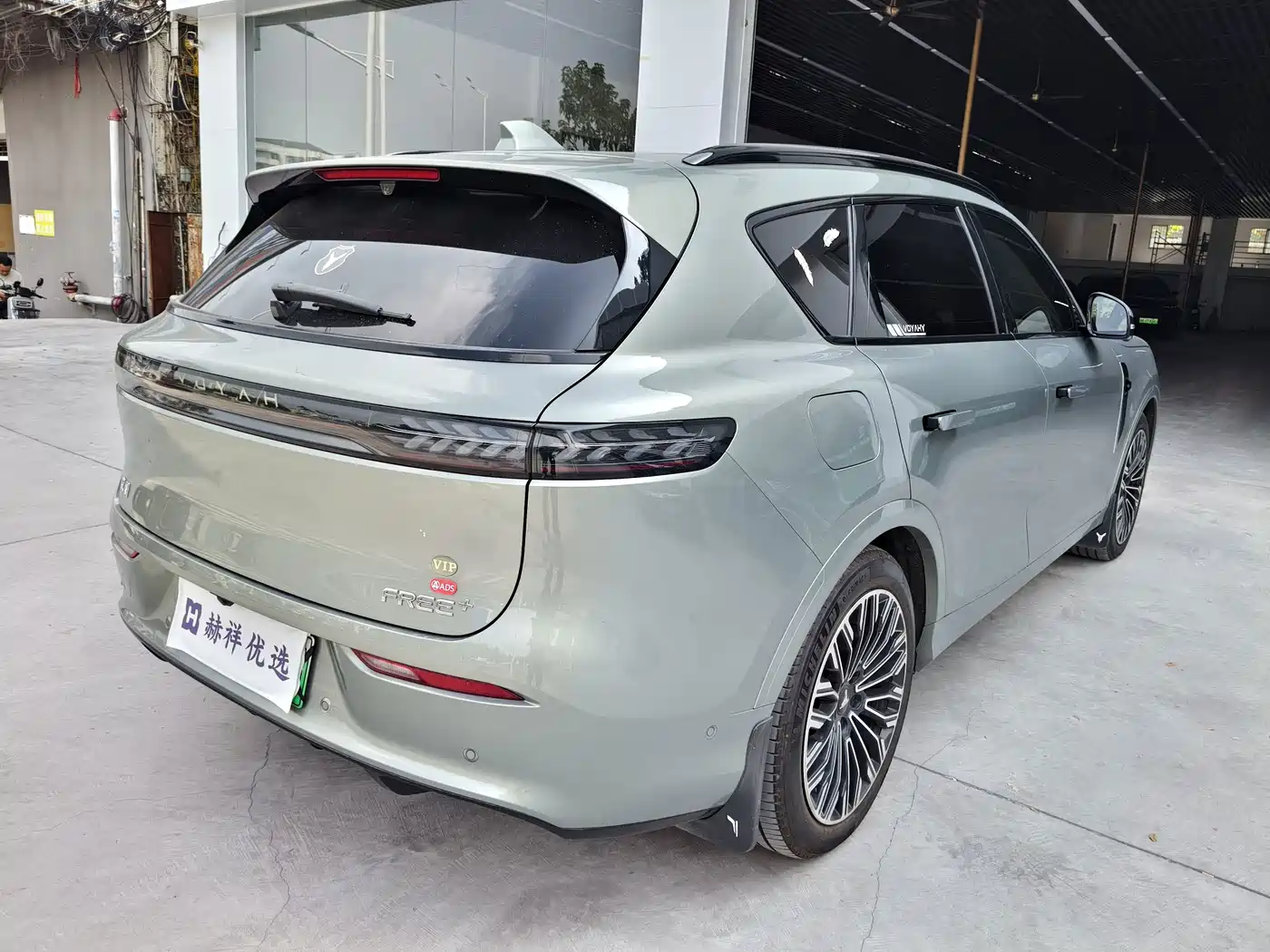 Voyah Free 2025 2025 FREE+ 4WD Qiankun Edition