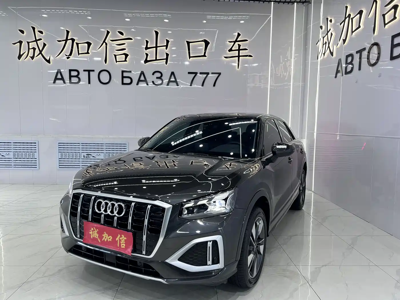 Audi Q2L 2022 35 TFSI Fashion Elegance