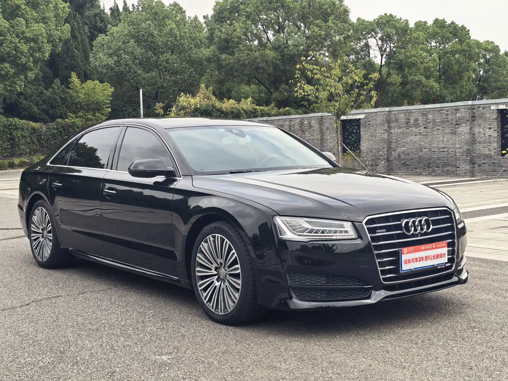 Photo 3 - Audi A8