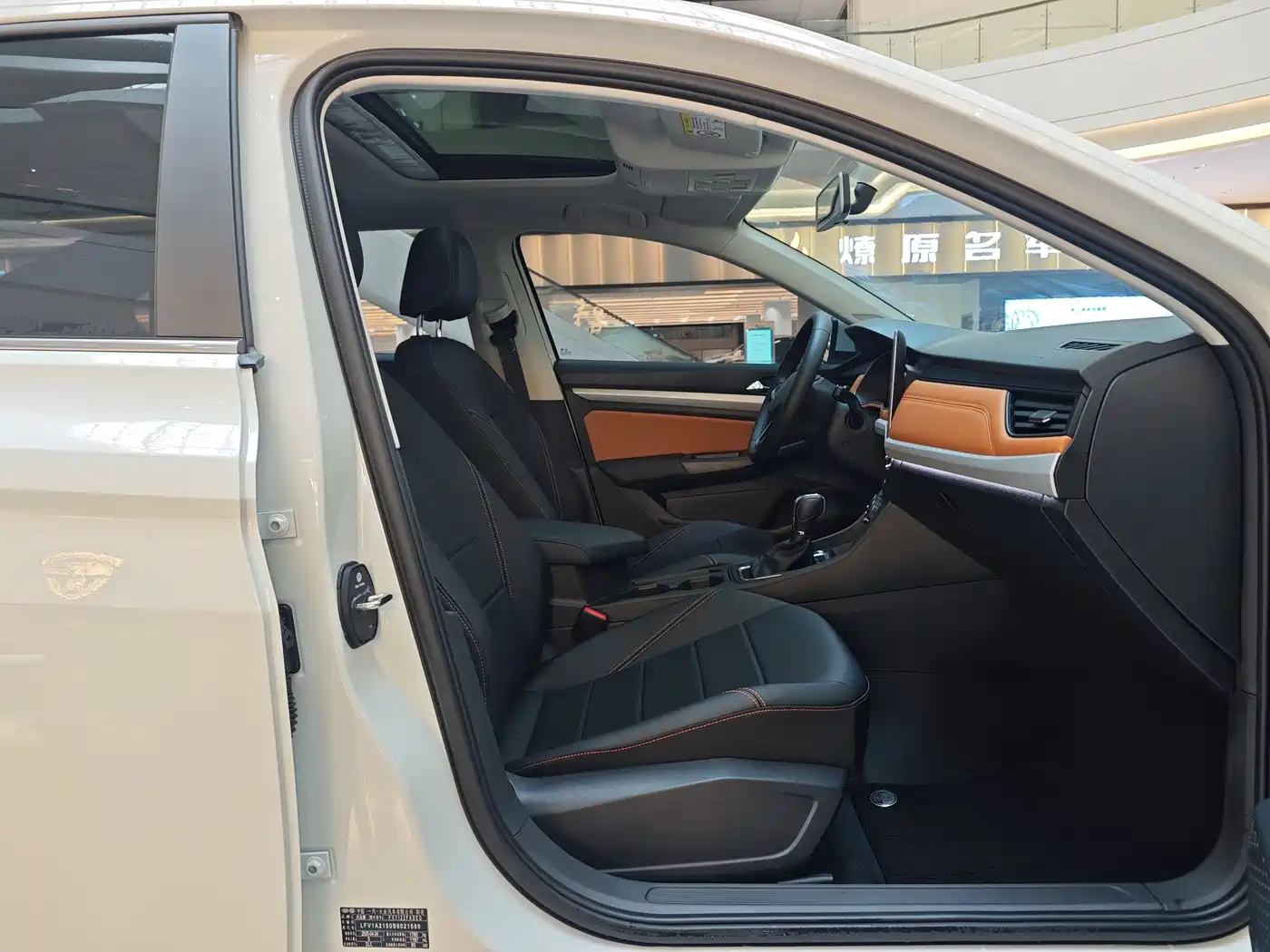 Volkswagen Bora 2025 2025 200TSI DSG Joy Ride Navigation Edition