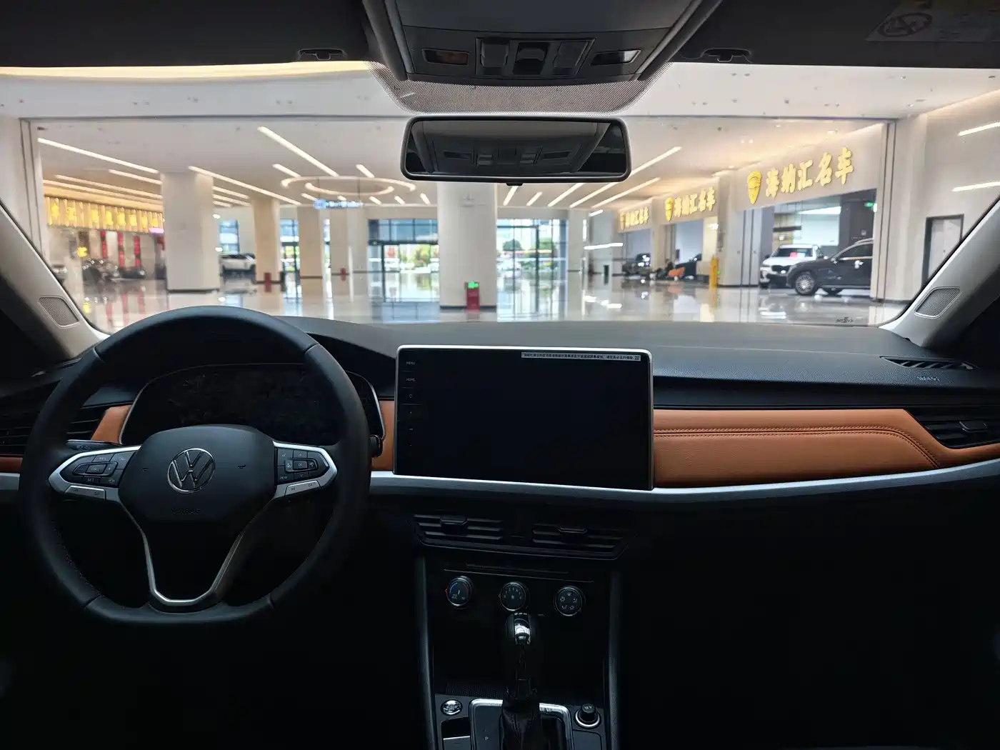 Volkswagen Bora 2025 2025 200TSI DSG Joy Ride Navigation Edition