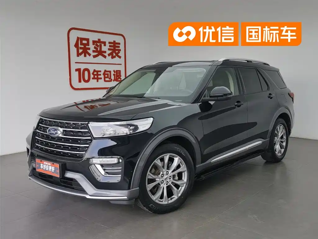 FORD EXPLORER