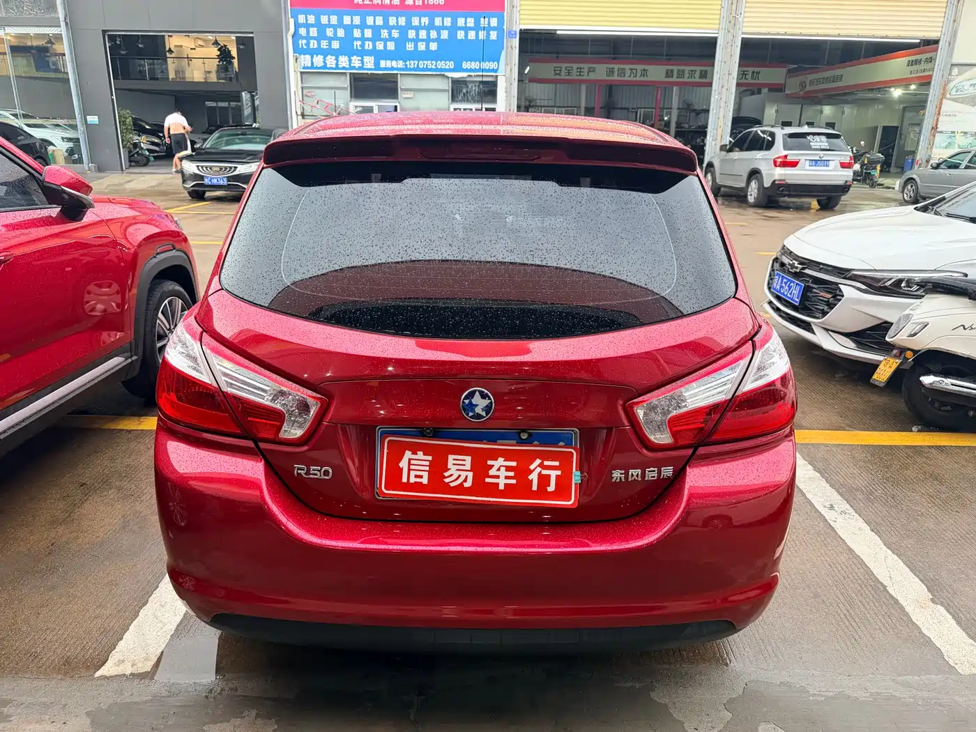 Venucia R50 2017 2016 Model 1.6L Automatic Elite Edition