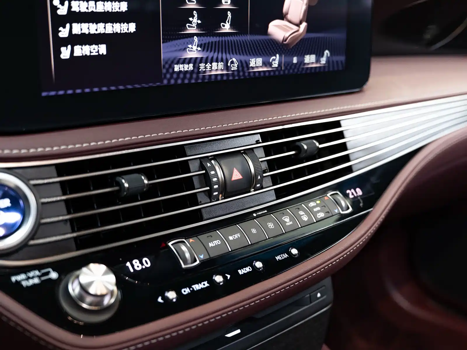 Photo 16 - Lexus LS
