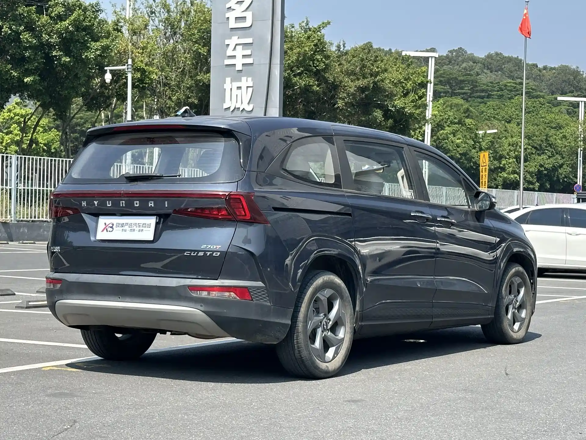 صورة 7 - Hyundai Custo