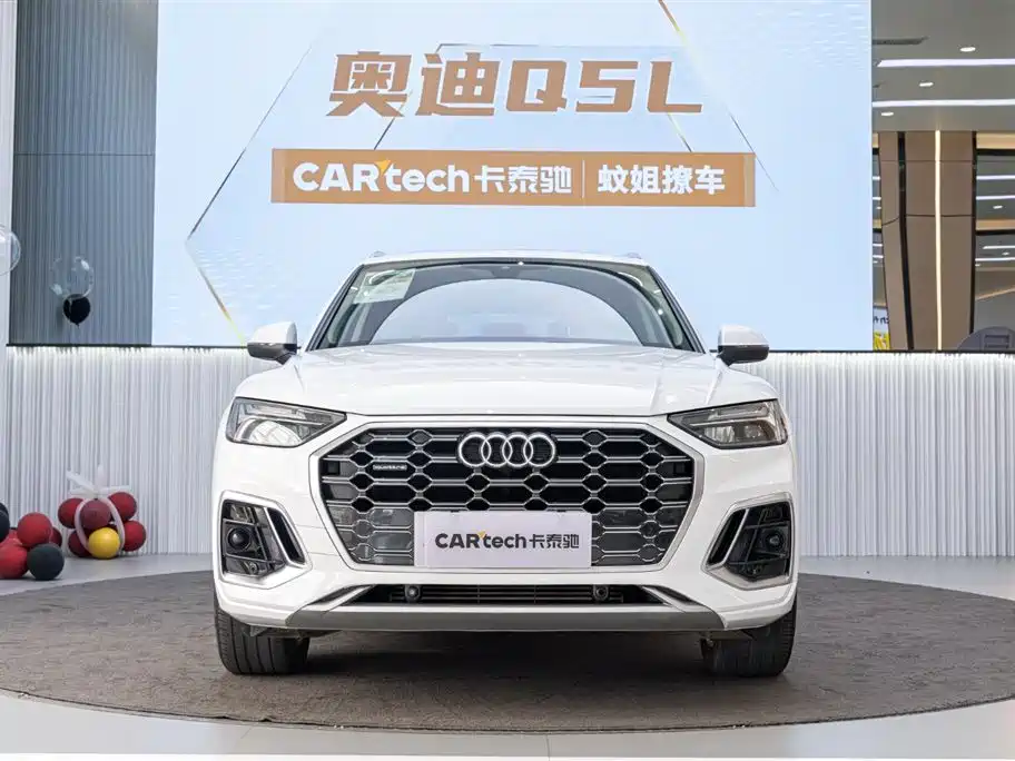 Audi Q5L 2022 40T Luxury Dynamic