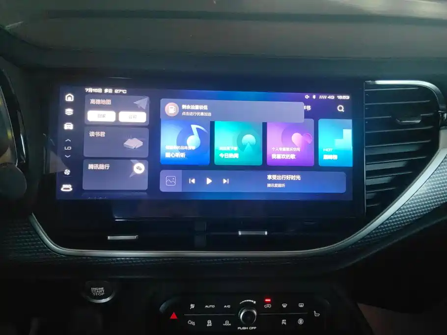 Haval F7 2021 2021 1.5T FWD i-Trend