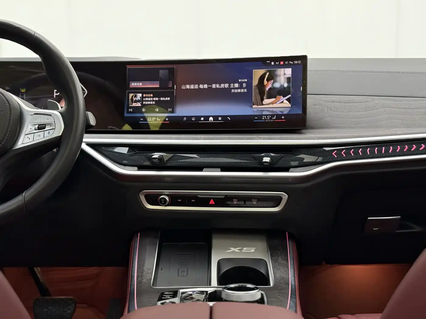 BMW X5 2023 xDrive 30Li Premium M Sport Black Night Package фото 8