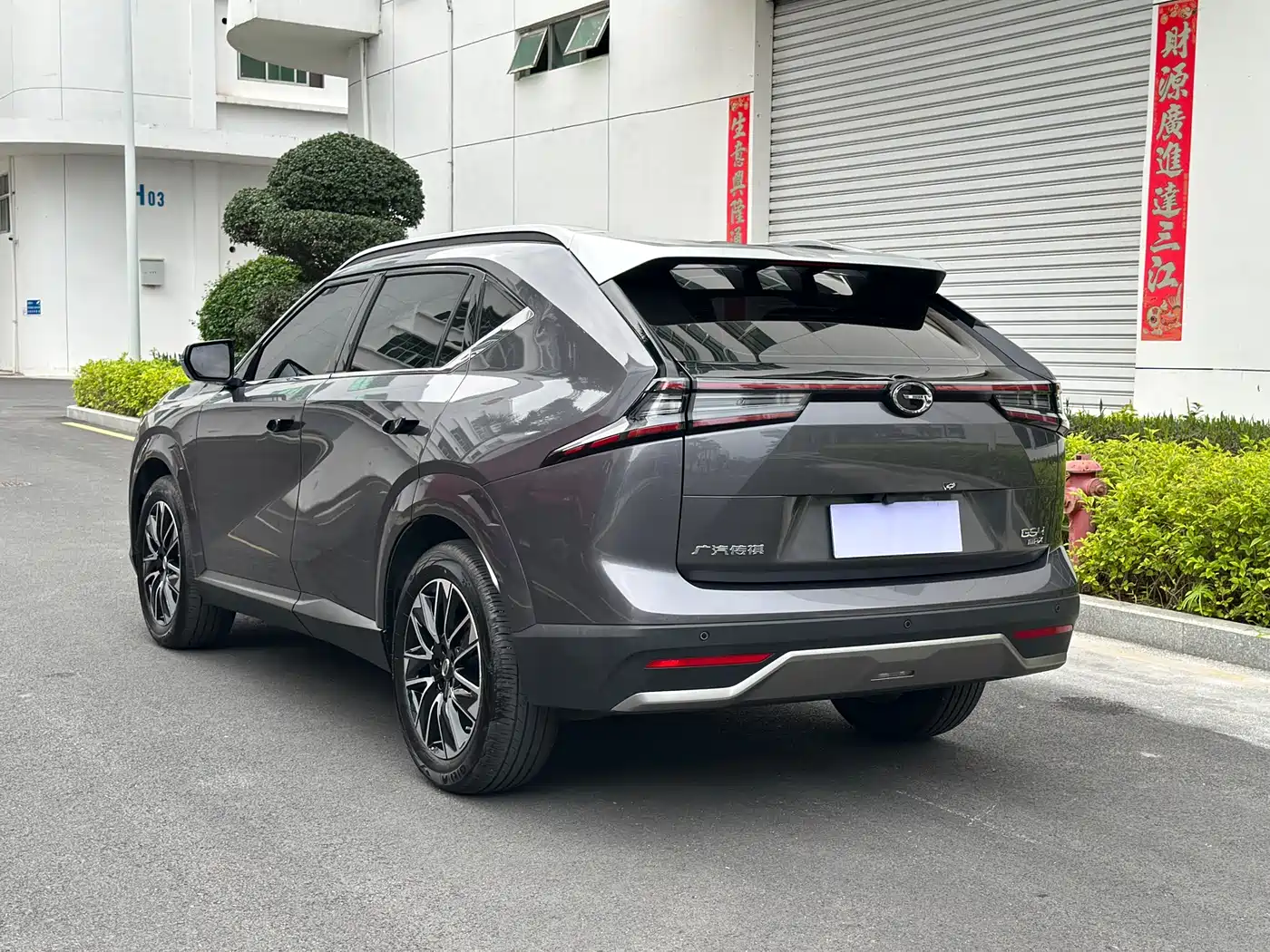GAC TRUMPCHI GS4