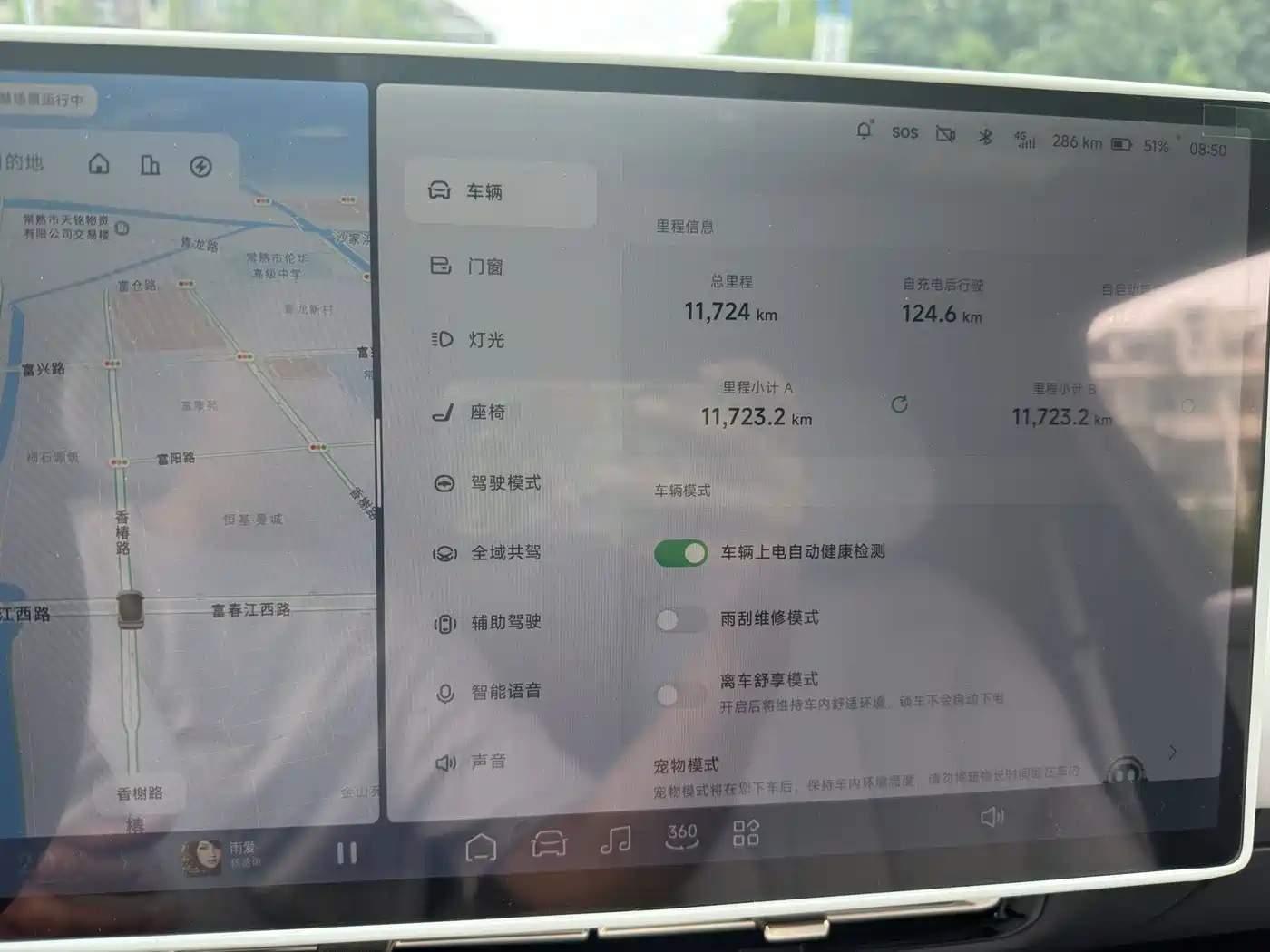 XPeng P7+ 2024 Ultra Long Range Max фото 8