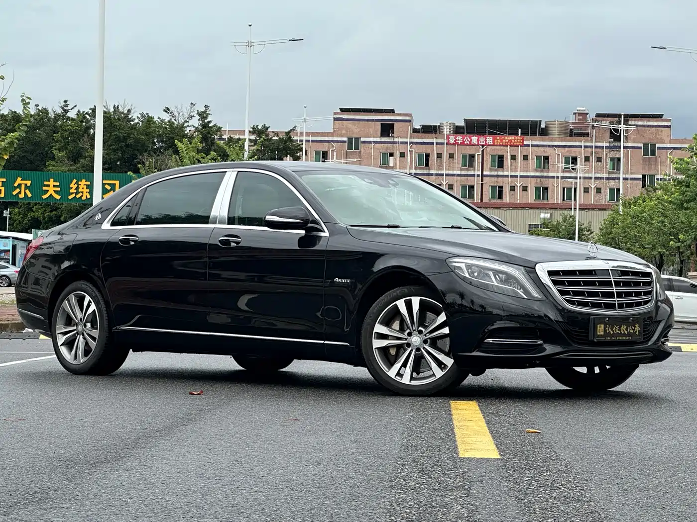 Mercedes-Benz Maybach S-Class 2015 2015 S 400 4MATIC